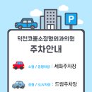 코뿔소정형외과의원 네이버블로그
