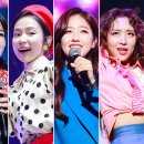 트롯콘서트 이미지