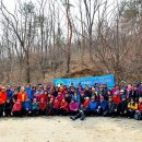 (3/11) 산꾼동아리 우이동 시산제에 오셔서 안전한 산행을 기원해 주시기 바랍니다~!! 이미지