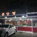 아향교동 이미지