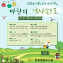 토성도서관 이미지