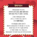 판교 행복한 동물병원 이미지