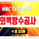 주식회사샘 이미지