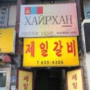 ICHEON187 네이버블로그