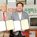 (의료법인)신성의료재단 이미지