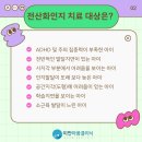 이안정신건강의학과의원 네이버블로그