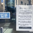 신도초등(병설포함) 뉴스1