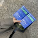 씨유(CU) 만촌파크점 | CU원흥 힐사이드파크점만큼 신상 많은 편의점은 못봄