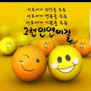 12월 27일 목요일 출석부 이미지