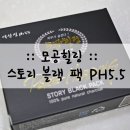 (주)성원팩