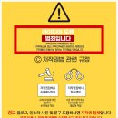 신일아파트 | [군산중문]나운동신일 ㄱ자형 초슬림3연동 연결파티션