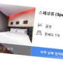 QQ 모텔 이미지