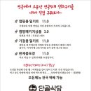 용궁식당 이미지