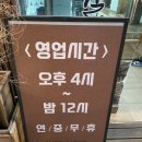 찜닭은 신라찜닭이 최고죠! 경주 찜닭 맛집 진성닭갈비 김형우족발