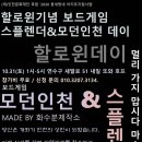 또와;내일도 이미지