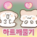 파파존스안산 이미지