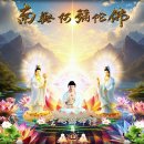 신앙(信仰) 2 끝 이미지