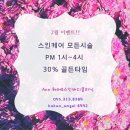 Ann(앤)헤어&스킨바디클리닉 이미지