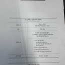 아리아 노래연습장 네이버블로그