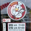 명태어장여주점 이미지