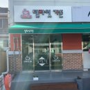 광주광산어등지역자활센터딜라잇가든 - 광산구 우산로85번길 25 | 광주광산어등지역자활센터딜라잇가든