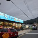 (양산 북정) 참대구해운대대구탕 맛집 정보 및 간단후기