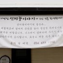 선비꽃이야기