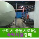 송원서로 이미지