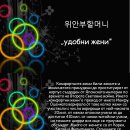 태극기 만든 불가리아 학생들, 한국 아이돌 팬분들에게 선물 받았어요! 이미지