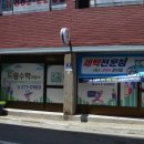 크린업플러스 이미지