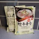 주함식품 이미지