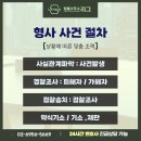 변호사김동훈법률사무소 이미지