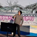 좋은소리 가을 야외 음악회 이미지