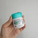 예진산부인과의원 | 임신 5주차 임신확인 송파고은빛산부인과 초음파 후기 (+감기약 처방)