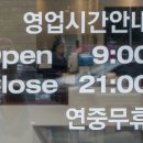 춘심이네유통신제주유통