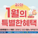 다비치안경방배점 이미지