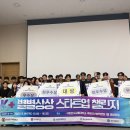 국립한국교통대학교 이미지