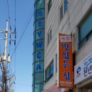 맛있는집 미가 이미지