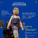 주식회사 여행가 이미지