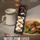 더세븐치킨