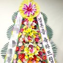 화기애애 플라워&플랜트 이미지