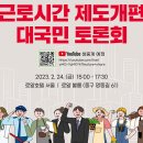 아이앤아이리서치