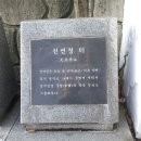 공안당한의원 이미지