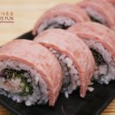 하와이김밥