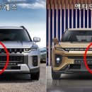 카슐랭 이미지