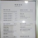 대전헤드스파 각질 없앤 두피스케일링 클리닉 후기