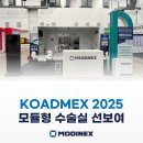 넥스메디 이미지