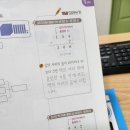 이샘공부방 | 《EVENT 후기》 힌트북 초등수학 // 수학이 만만해지는 힌트의 힘 - 슬기로운공부 출판사