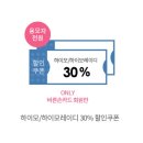 바른손헤어 - 구미시 흥안로1길 8 | 바른손헤어
