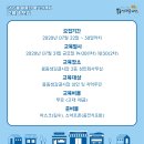 봉동생강골시장 상인회 이미지